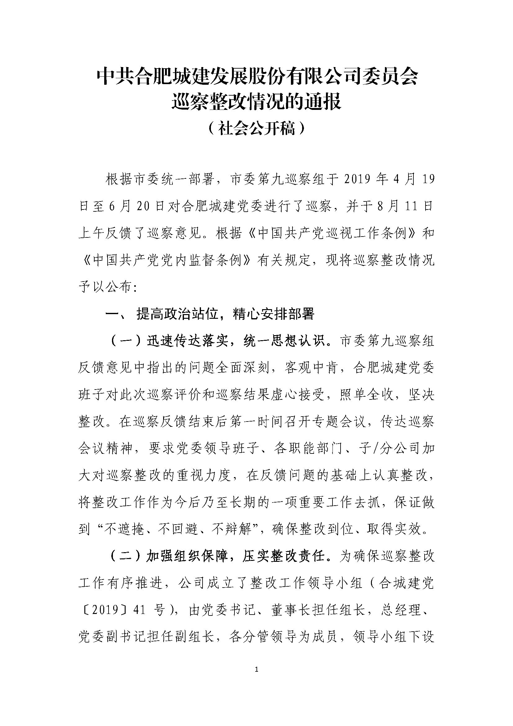 冰球突破-冰球电游豪华版_MG冰球游戏