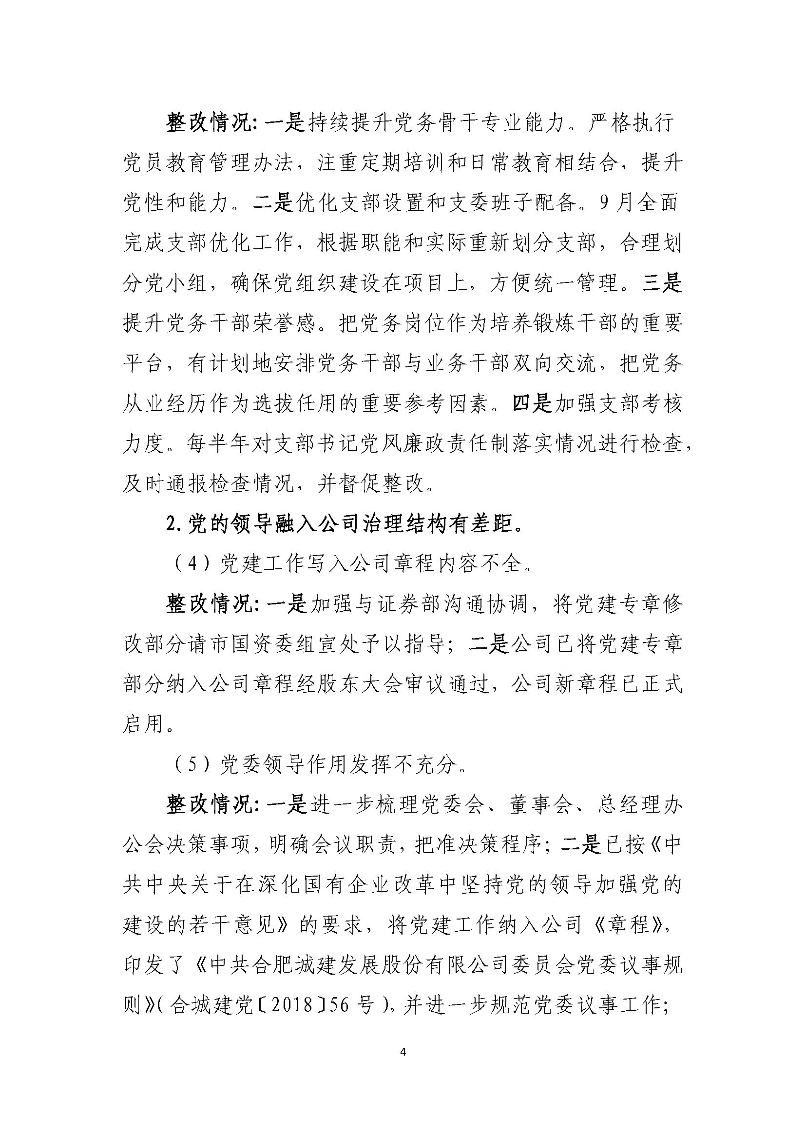 冰球突破-冰球电游豪华版_MG冰球游戏