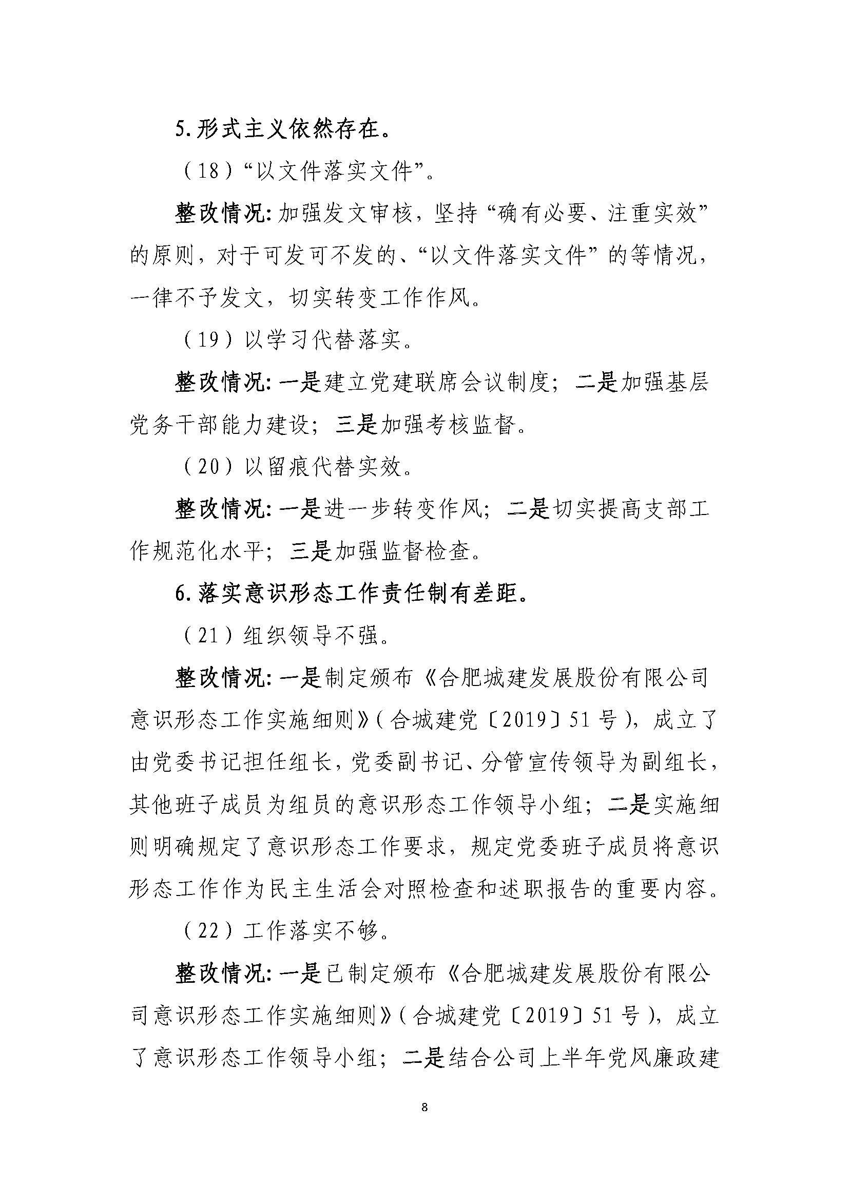 冰球突破-冰球电游豪华版_MG冰球游戏
