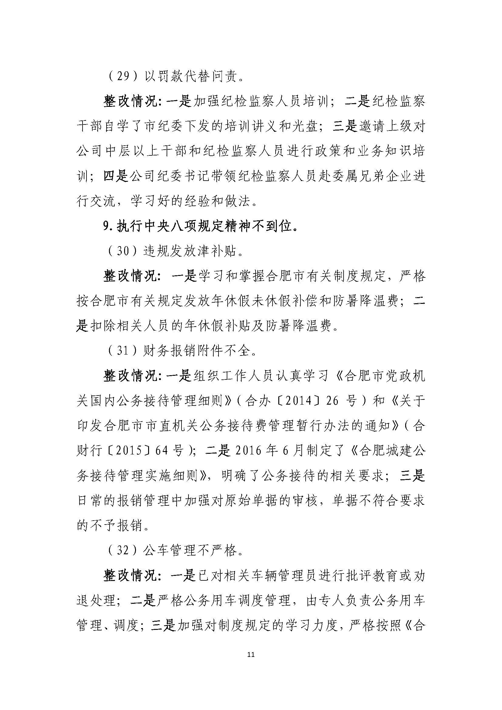 冰球突破-冰球电游豪华版_MG冰球游戏