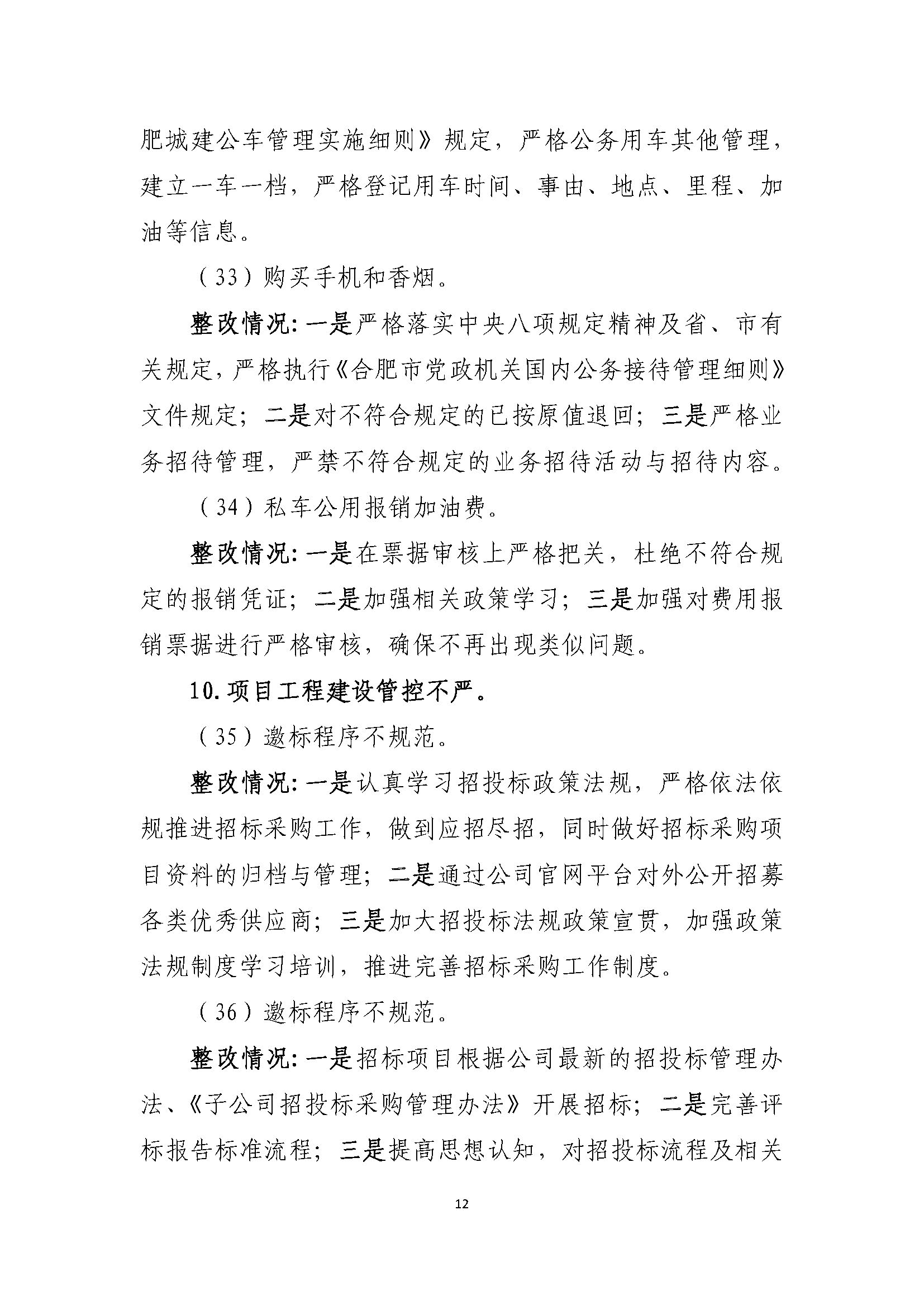冰球突破-冰球电游豪华版_MG冰球游戏