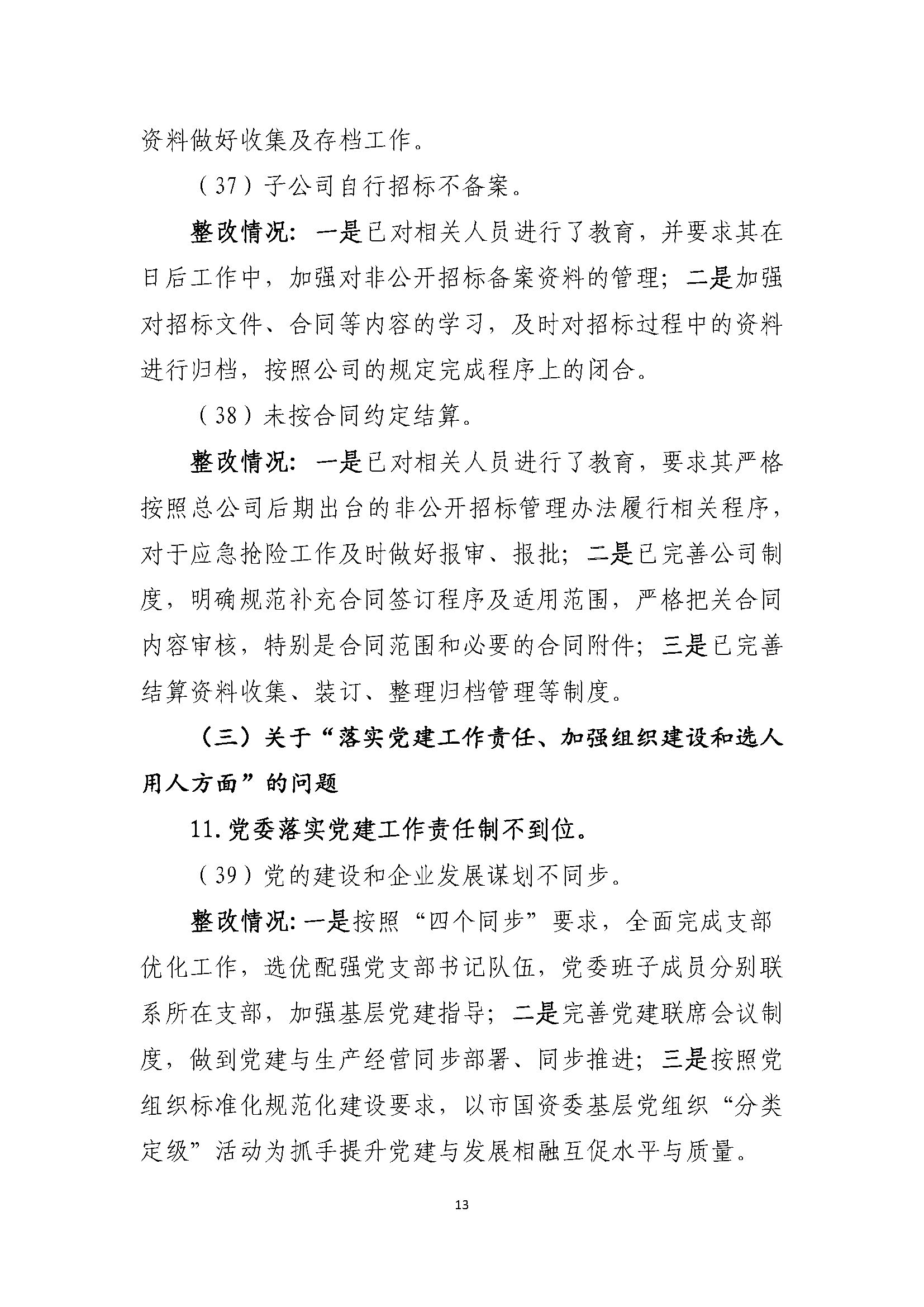 冰球突破-冰球电游豪华版_MG冰球游戏