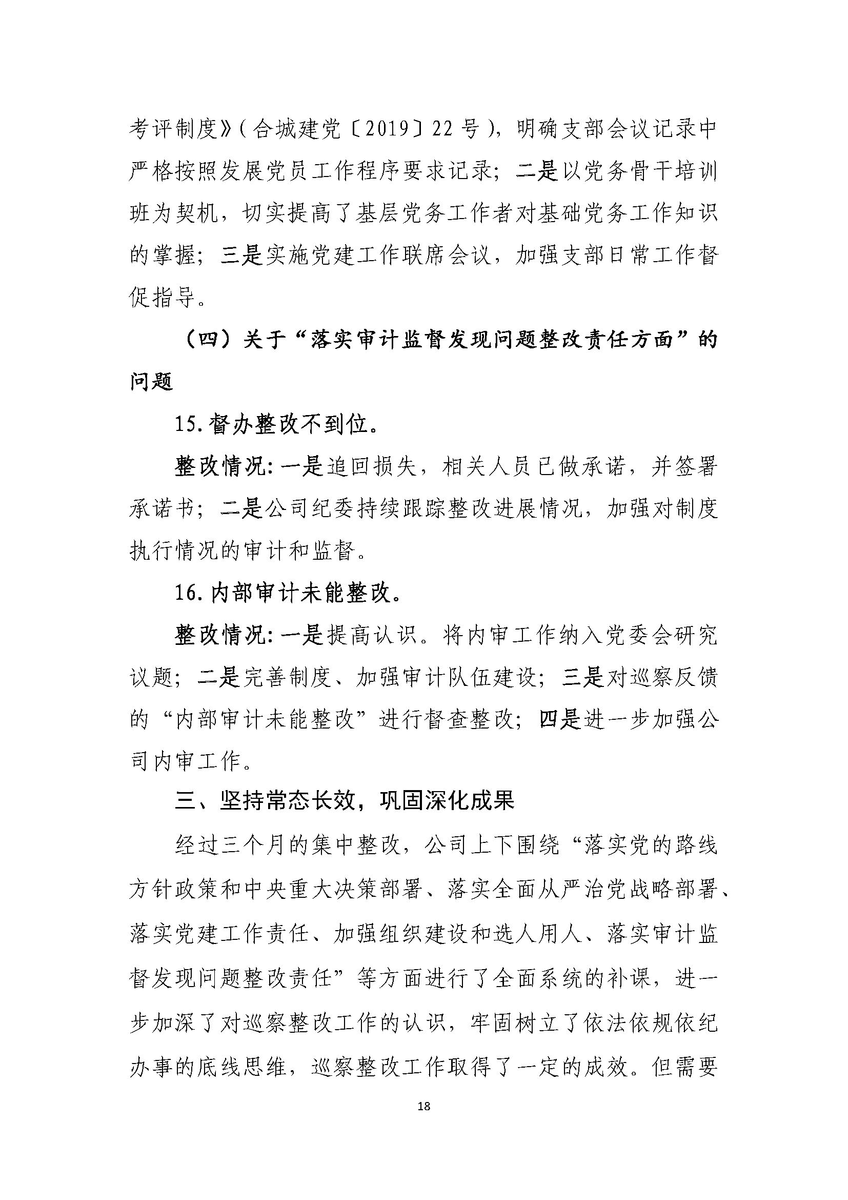 冰球突破-冰球电游豪华版_MG冰球游戏