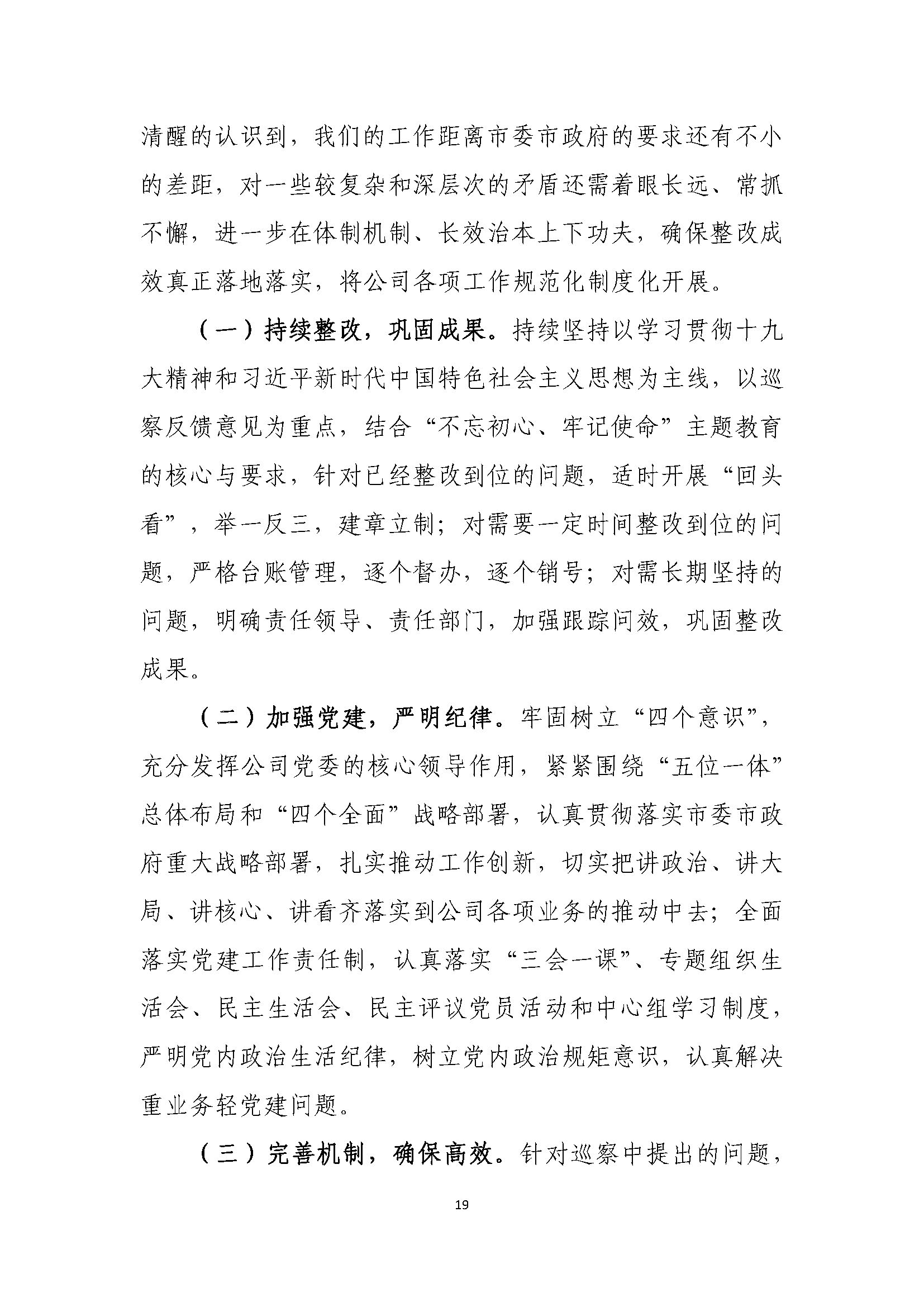 冰球突破-冰球电游豪华版_MG冰球游戏