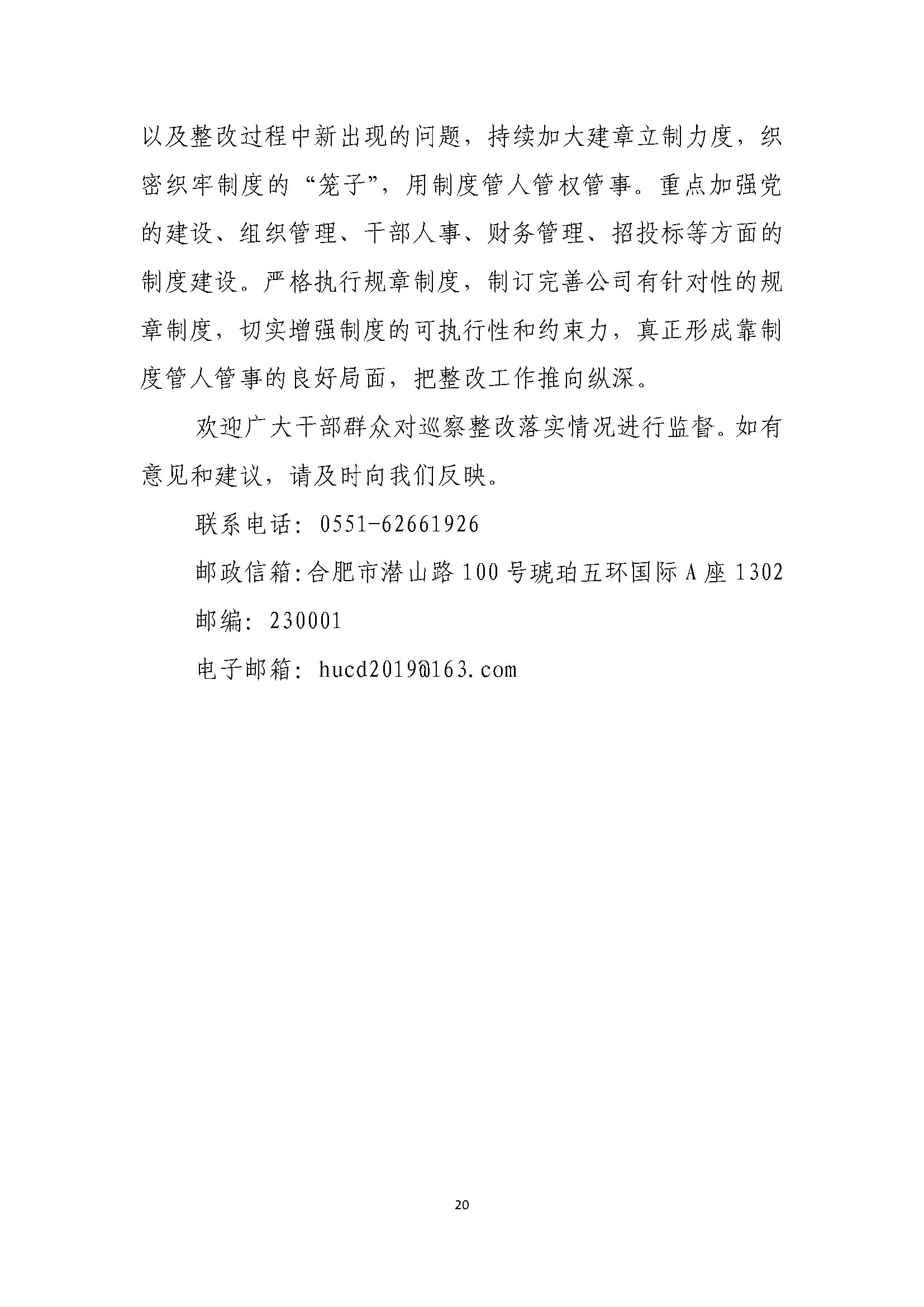 冰球突破-冰球电游豪华版_MG冰球游戏