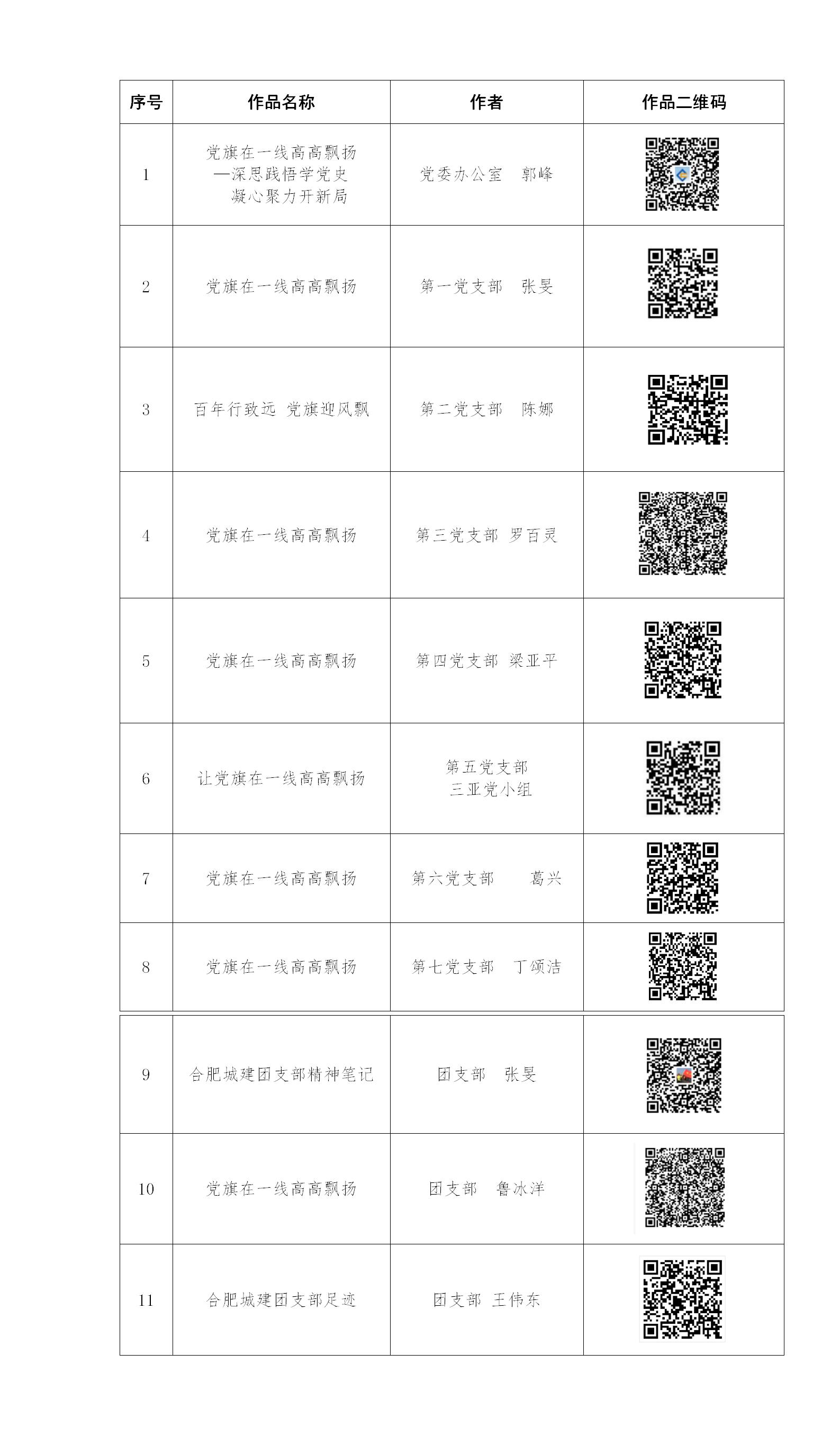 冰球突破-冰球电游豪华版_MG冰球游戏